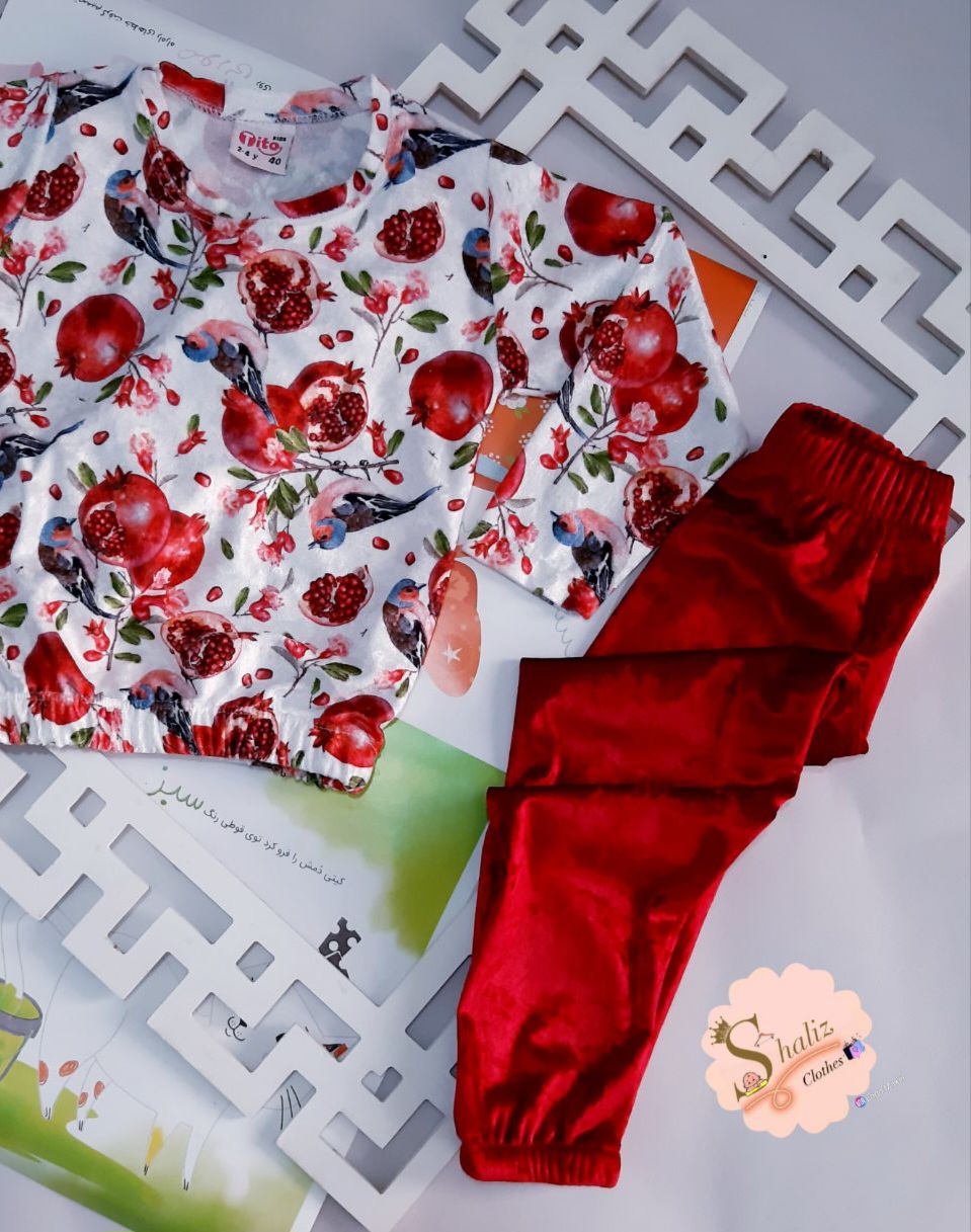 بلوز شلوار یلدایی